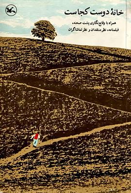 网站制作优化推广策略